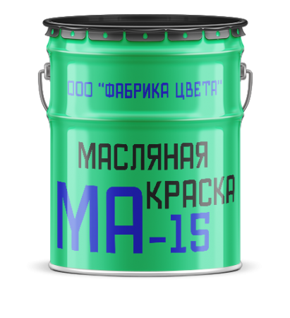 Краска МА-15 бежевая